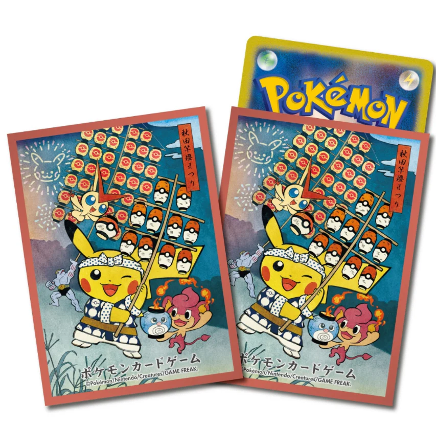 Pokemon Pikachu Festival Pretend Card Shield - Image 4