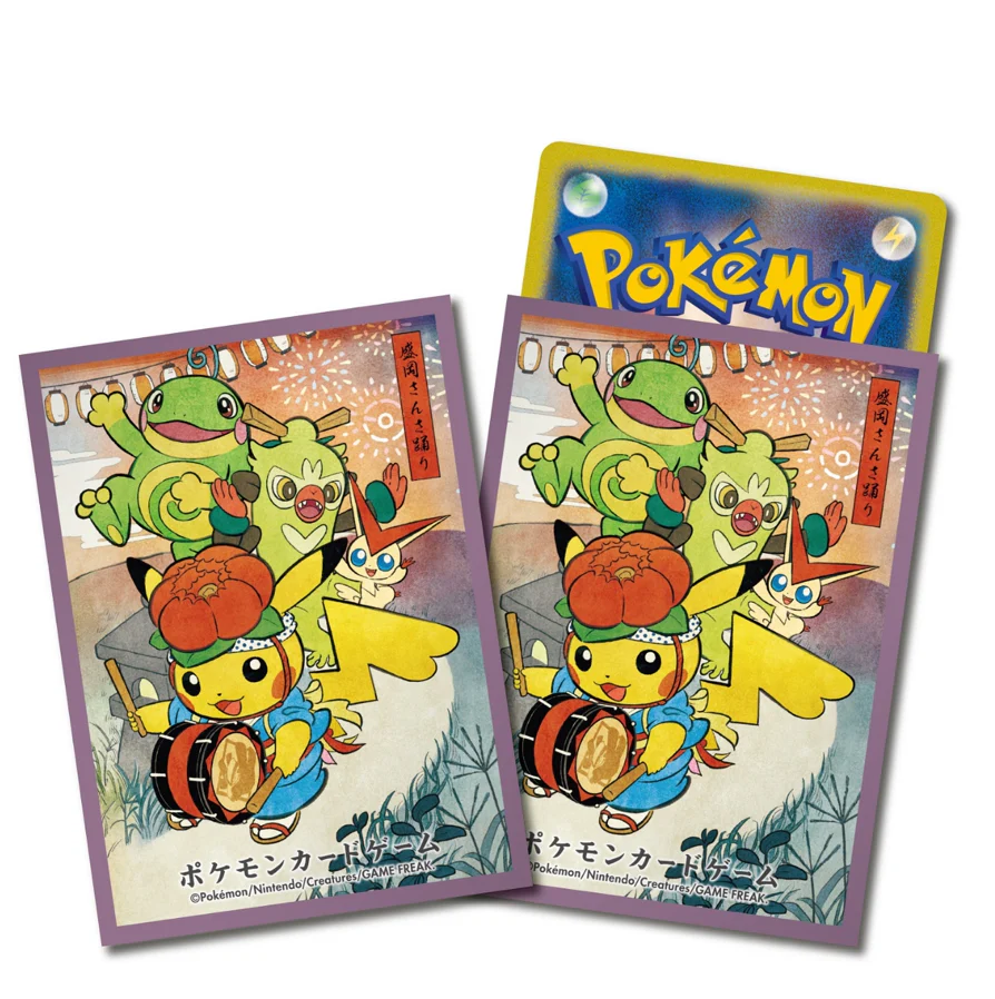 Pokemon Pikachu Festival Pretend Card Shield - Image 5