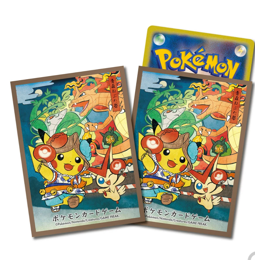 Pokemon Pikachu Festival Pretend Card Shield - Image 6