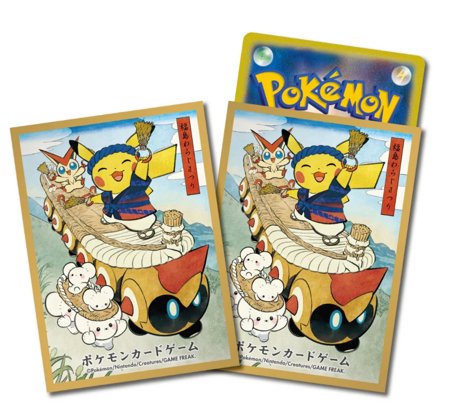 Pokemon Pikachu Festival Pretend Card Shield - Image 7