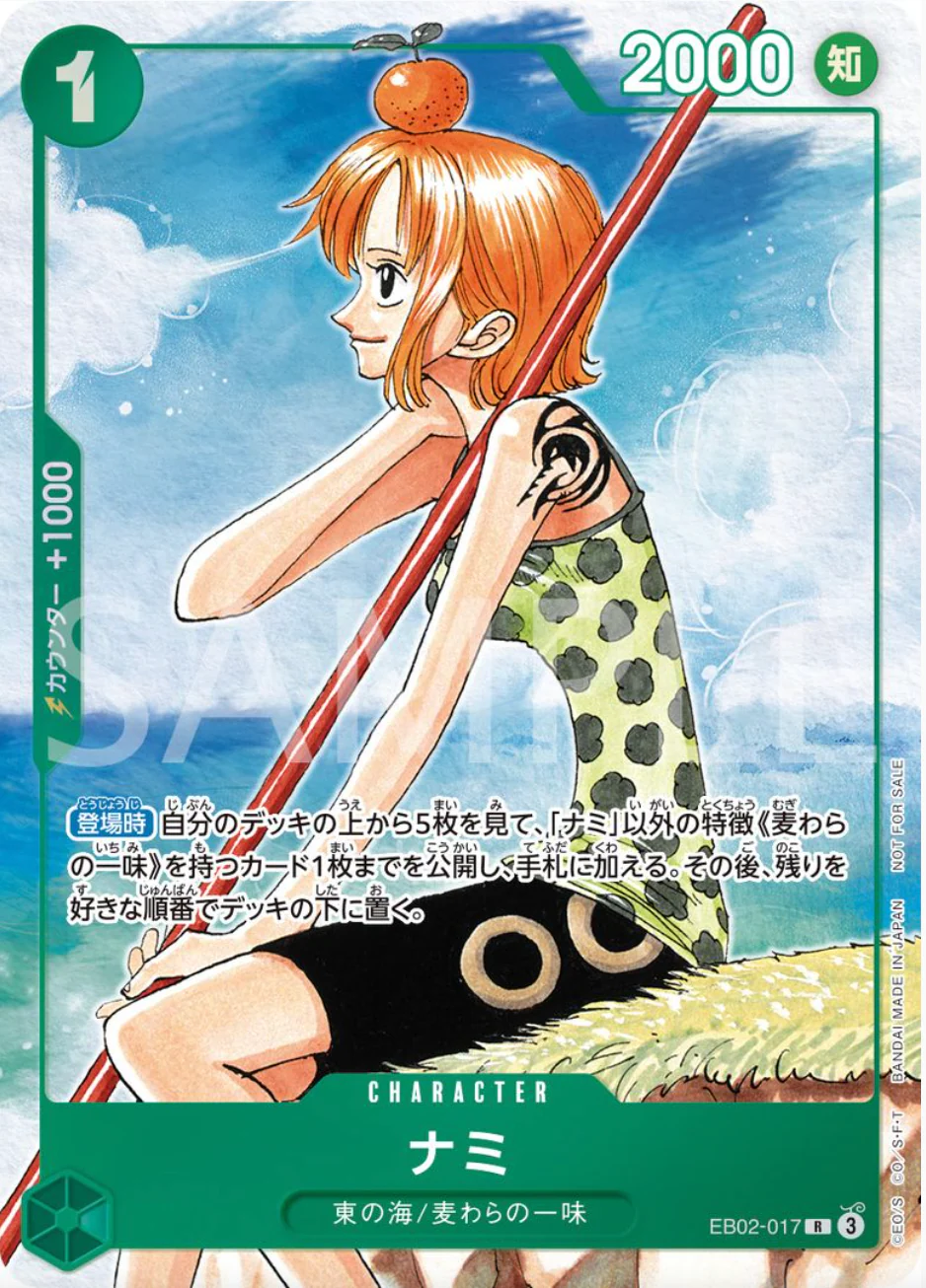 ONE PIECE CARD GAME 3rd ANNIVERSARY COMPLETE GUIDE - Image 2