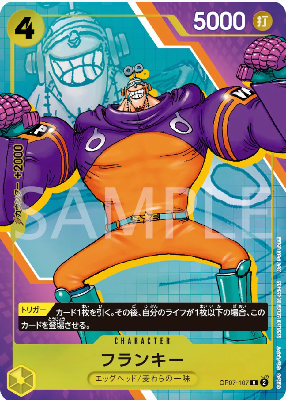ONE PIECE CARD GAME 3rd ANNIVERSARY COMPLETE GUIDE - Image 3