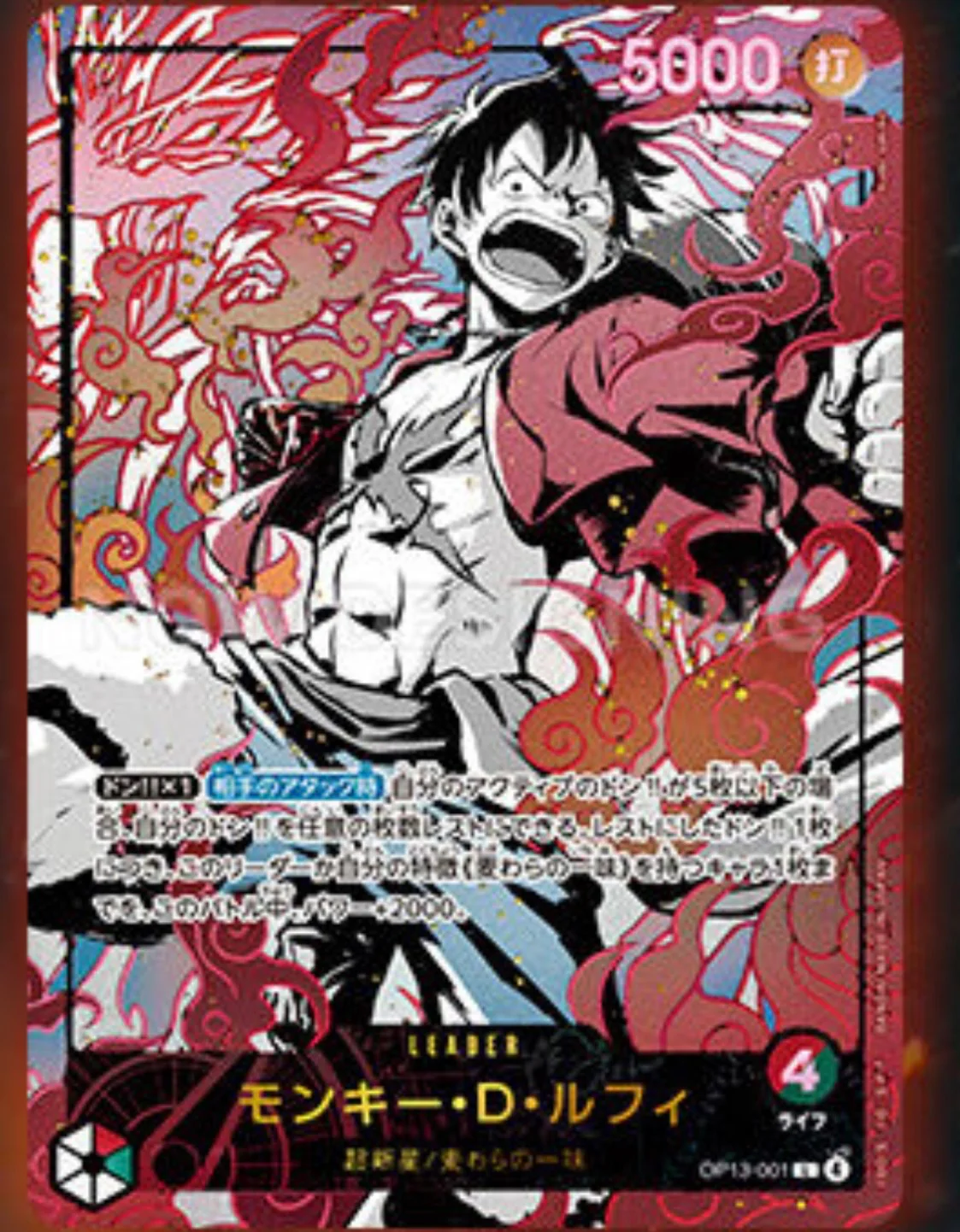 [Pre-order]ONE PIECE Card Game English 3rd Anniversary set (Japanese) - Image 2