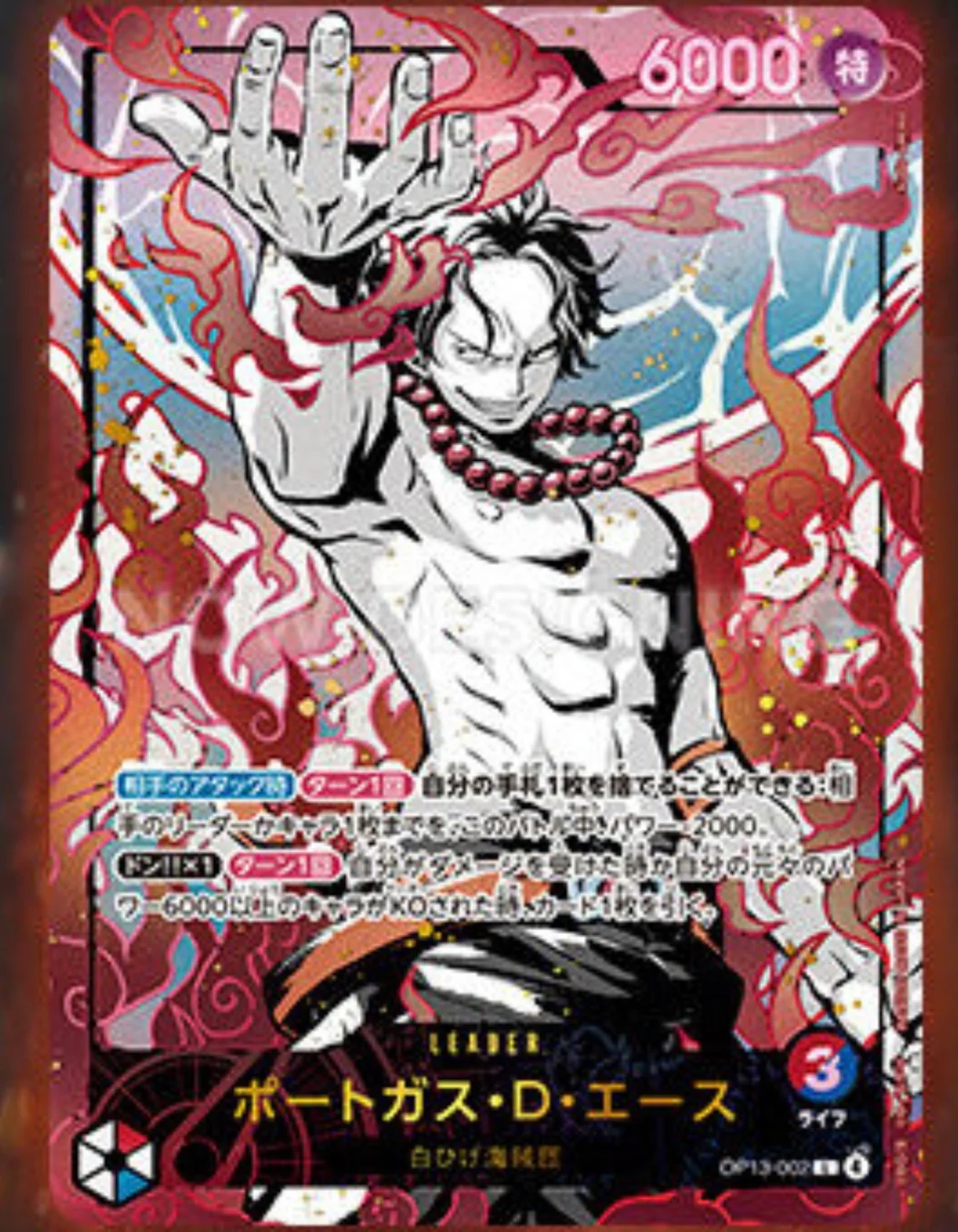 [Pre-order]ONE PIECE Card Game English 3rd Anniversary set (Japanese) - Image 3