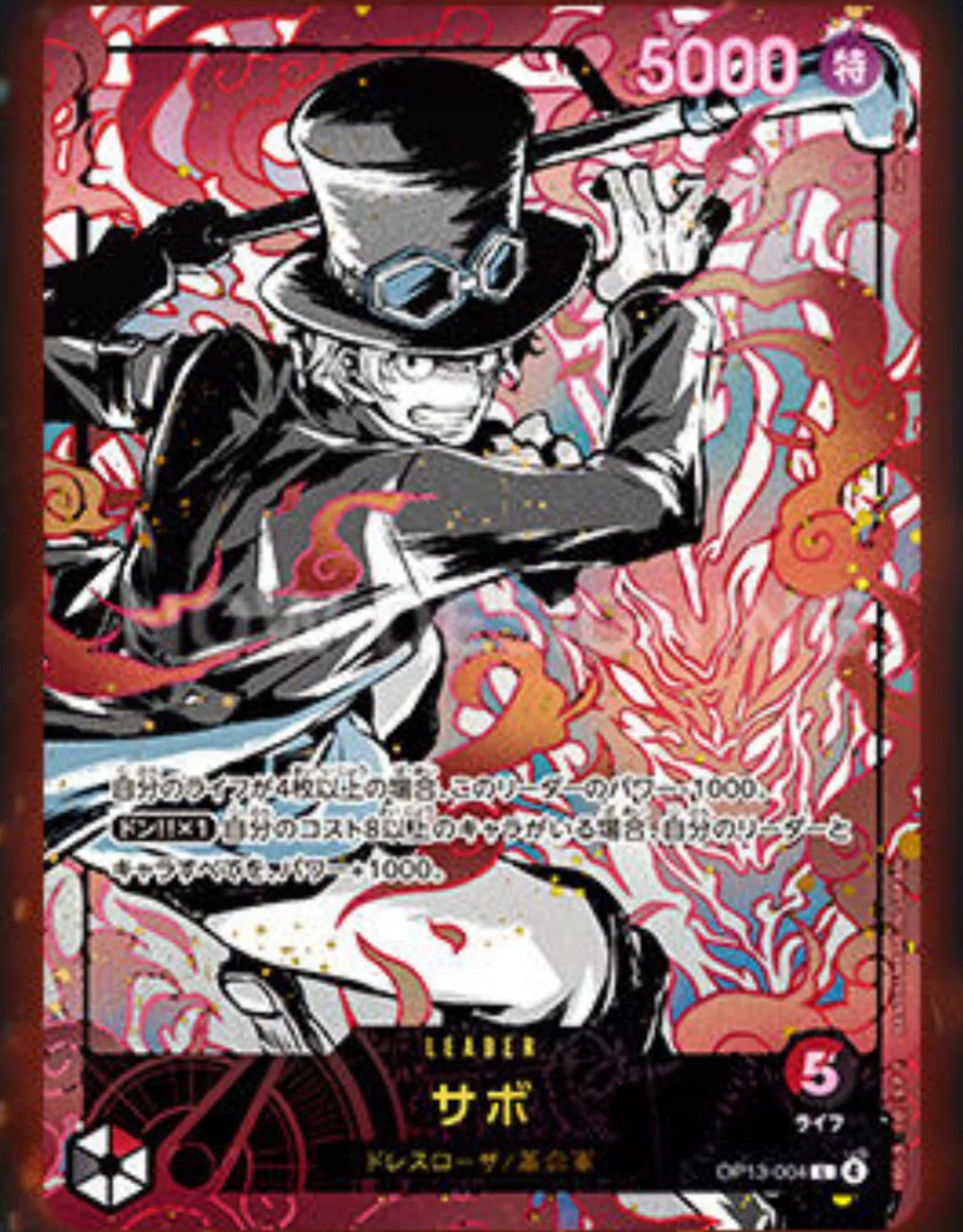 [Pre-order]ONE PIECE Card Game English 3rd Anniversary set (Japanese) - Image 4