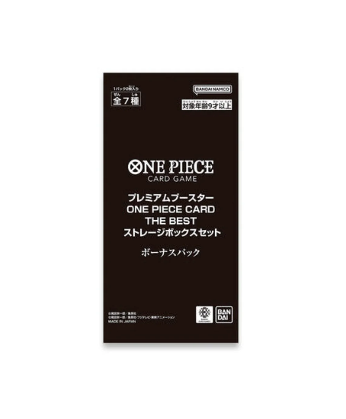 ONE PIECE Card Game| Premium Booster THE BEST Storage Box - Image 6