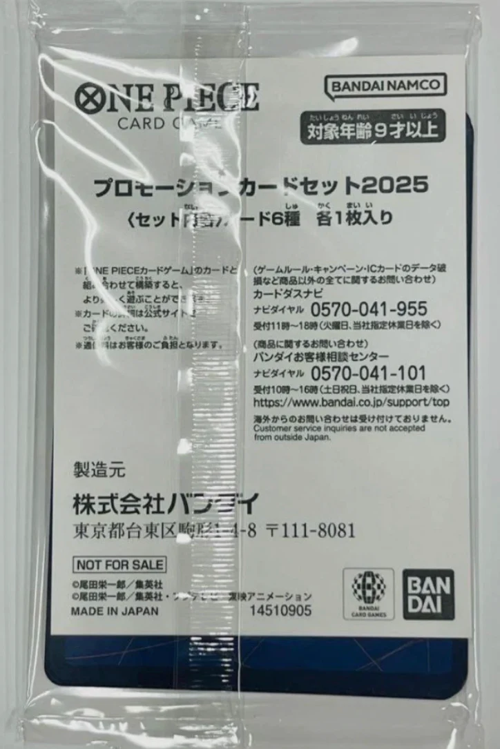 ONE PIECE Mcdonald's 2025 Promo Card - Image 3