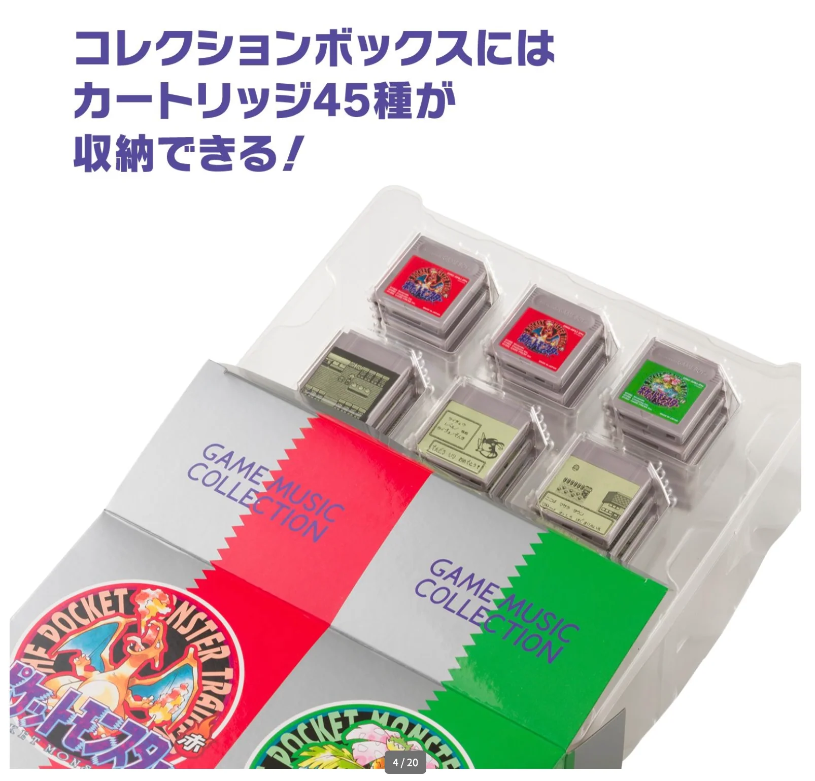Pokemon |Red & Green GAME MUSIC COLLECTION with Game Boy Jukebox Japanese - Image 4