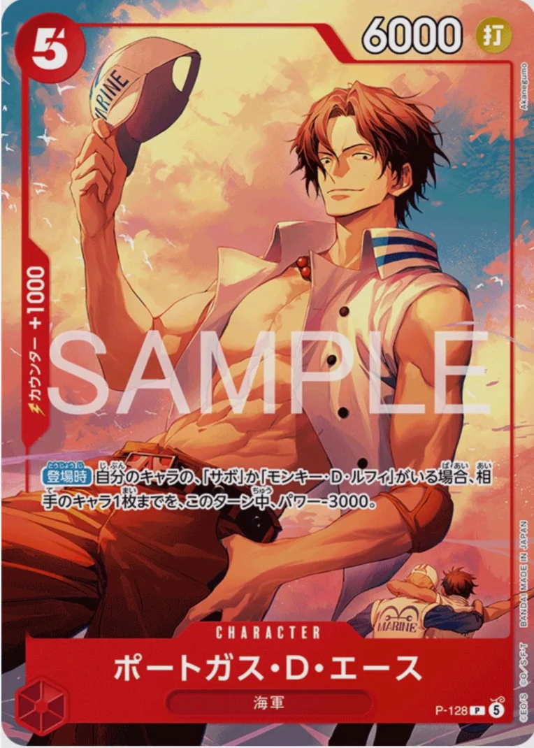 Pre-order | ONE PIECE | Jump Bonus “Starter Deck”Ace & Sabo & Luffy - Image 4