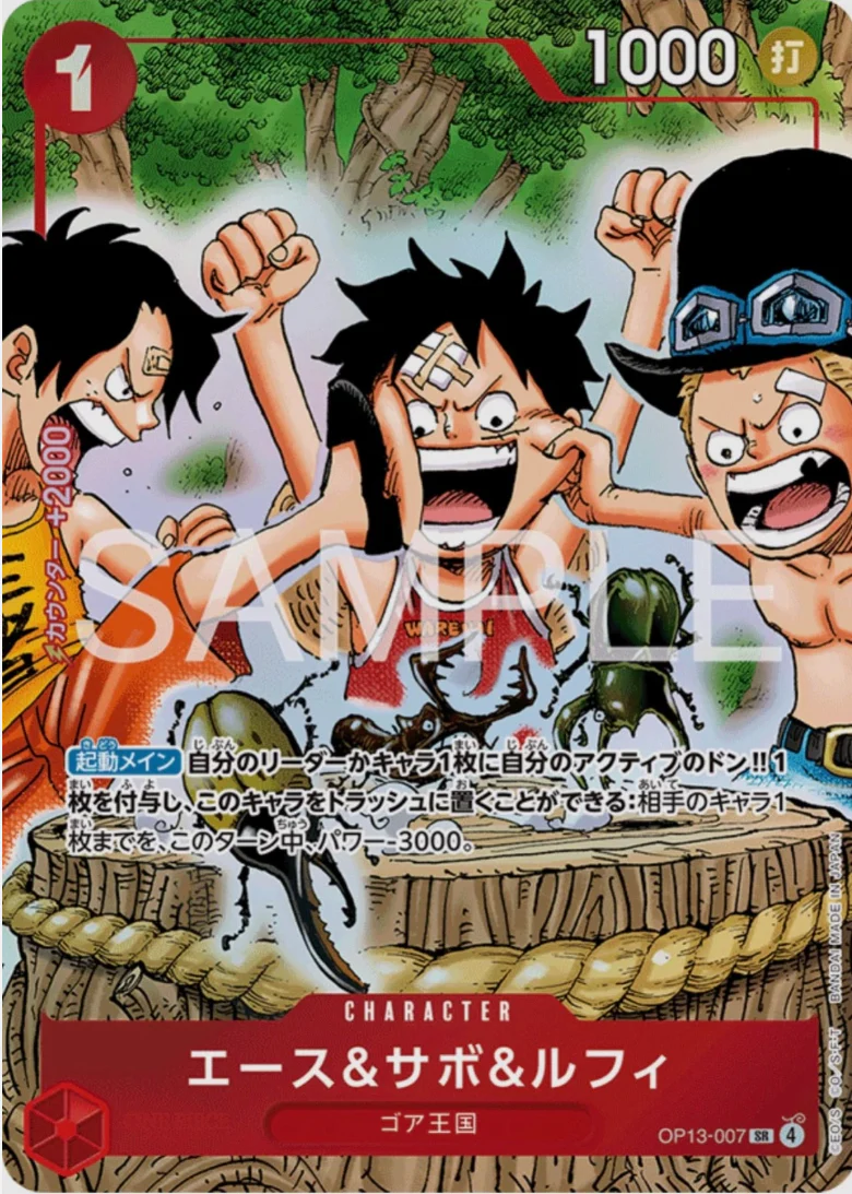 Pre-order | ONE PIECE | Jump Bonus “Starter Deck”Ace & Sabo & Luffy - Image 5