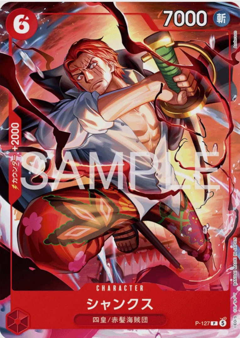 Pre-order | ONE PIECE | Jump Bonus “Starter Deck”Ace & Sabo & Luffy - Image 6