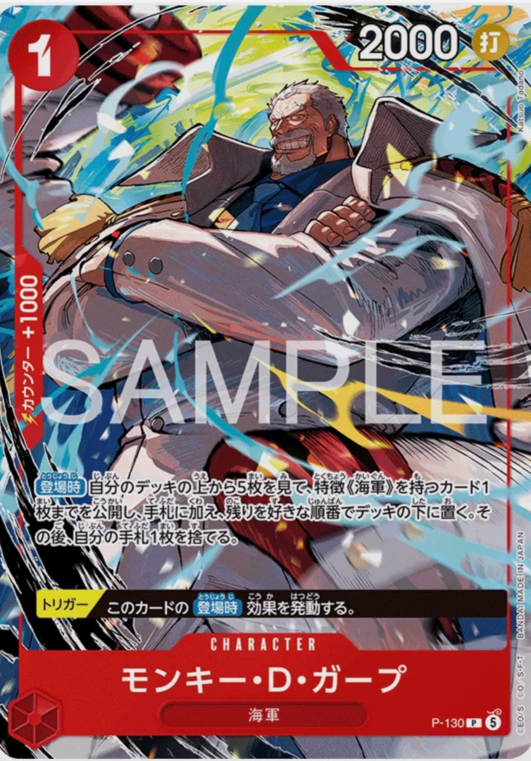 Pre-order | ONE PIECE | Jump Bonus “Starter Deck”Ace & Sabo & Luffy - Image 7