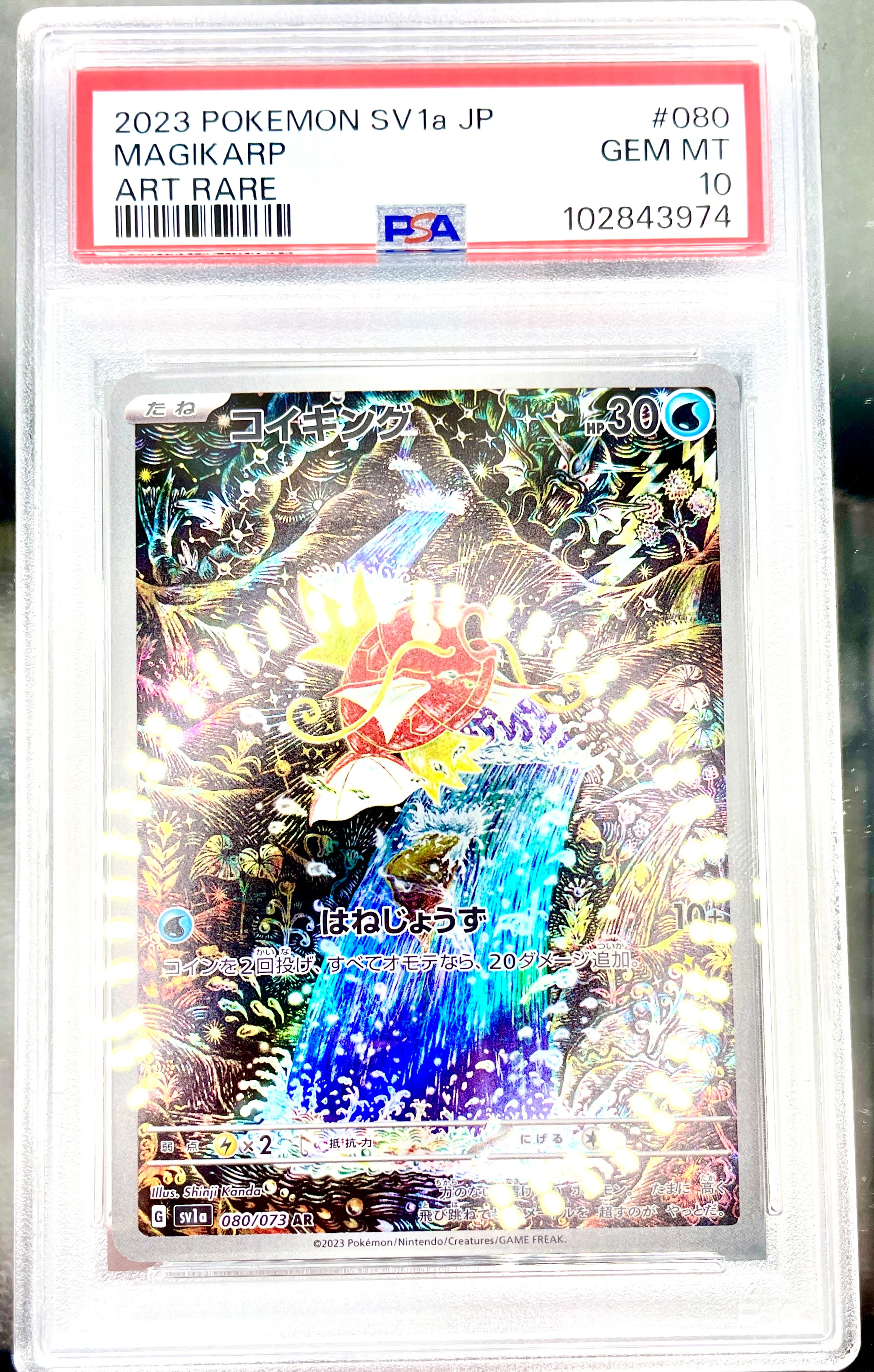 PSA 10 POKEMON MAGIKARP 080/073 - Image 3