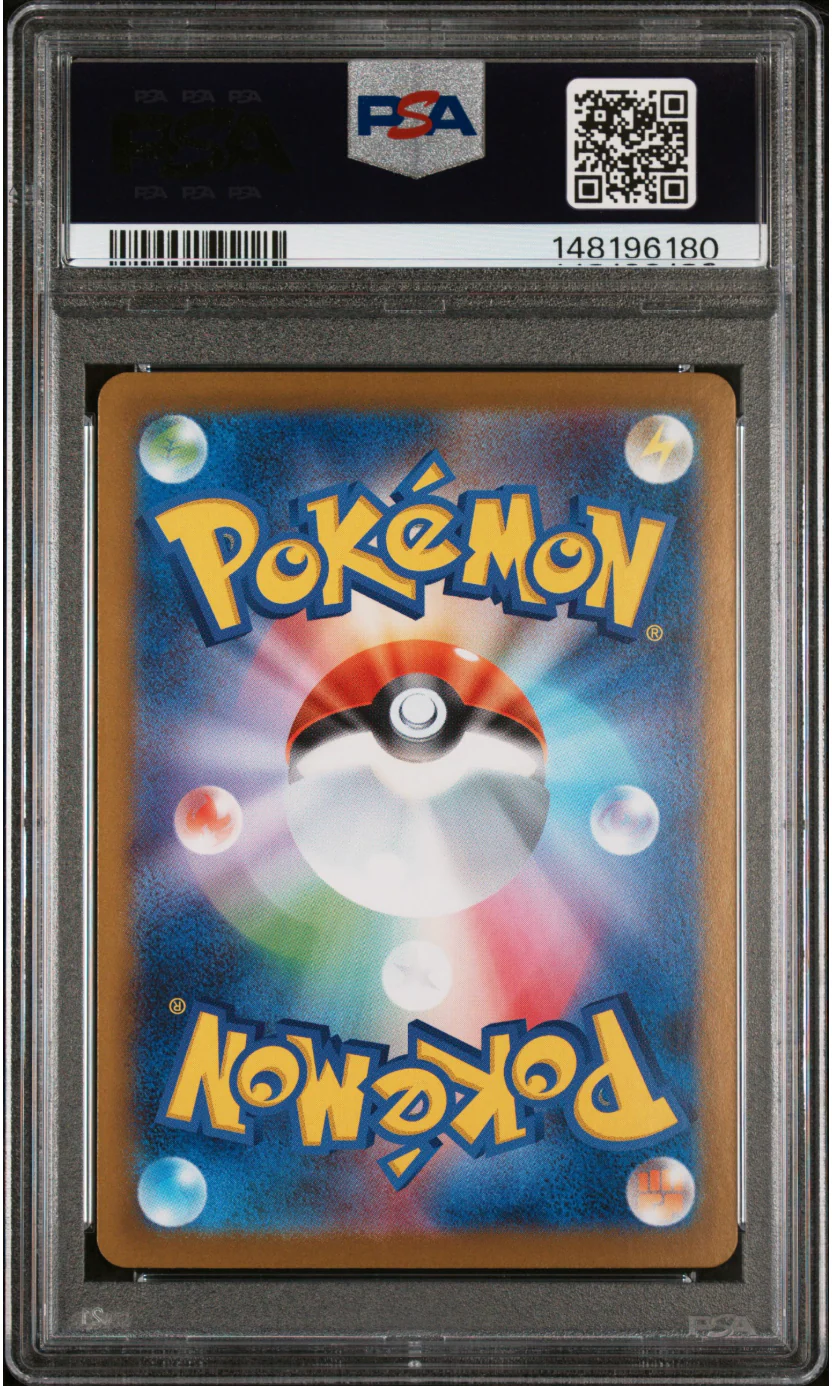 PSA10 POKEMON JAPANESE RESHIRAM EX 168/086 SAR - Image 2