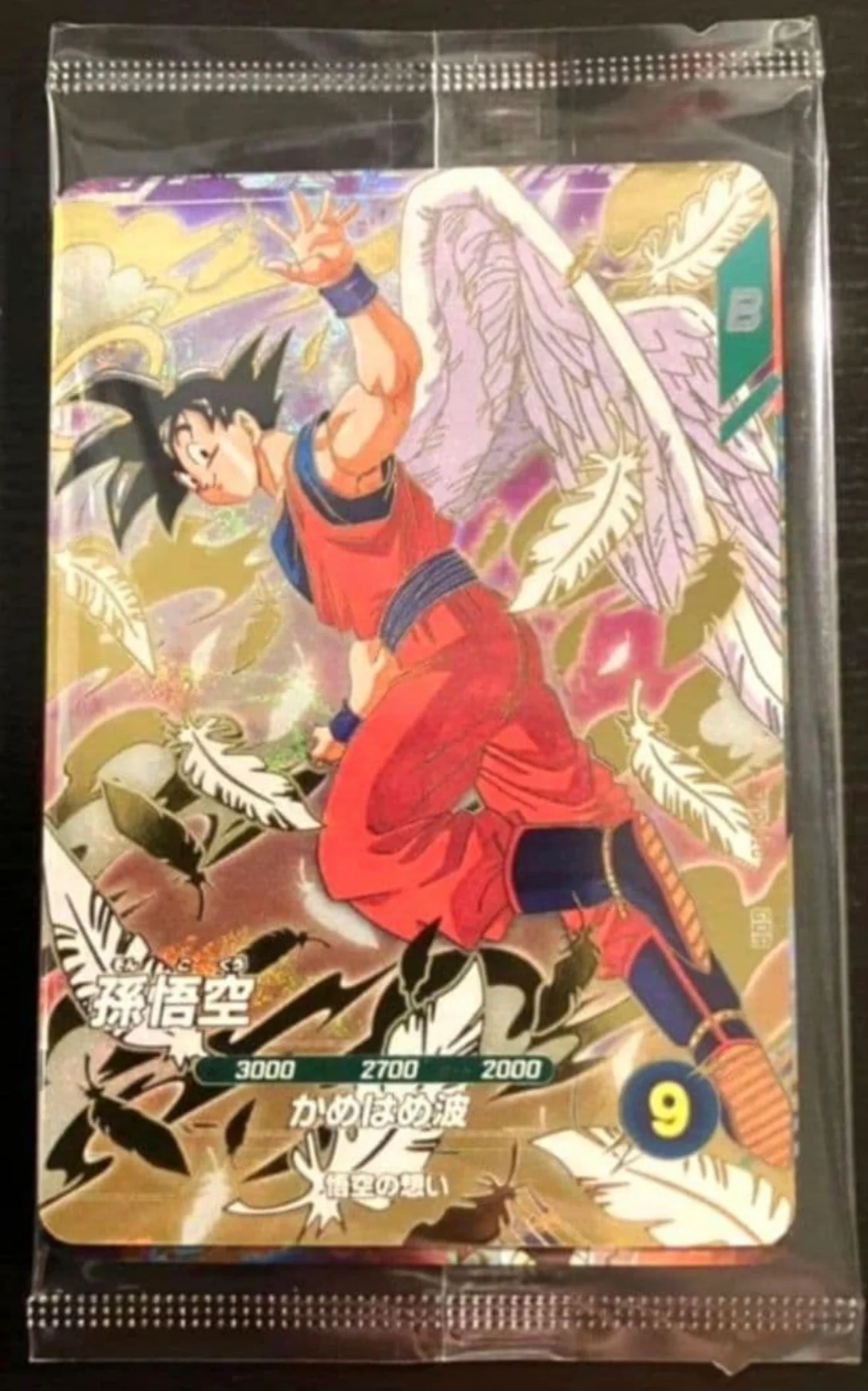 Son Goku from Dragon Ball Super Divers
GTR SDpVP-20 Promotional Card - Image 3