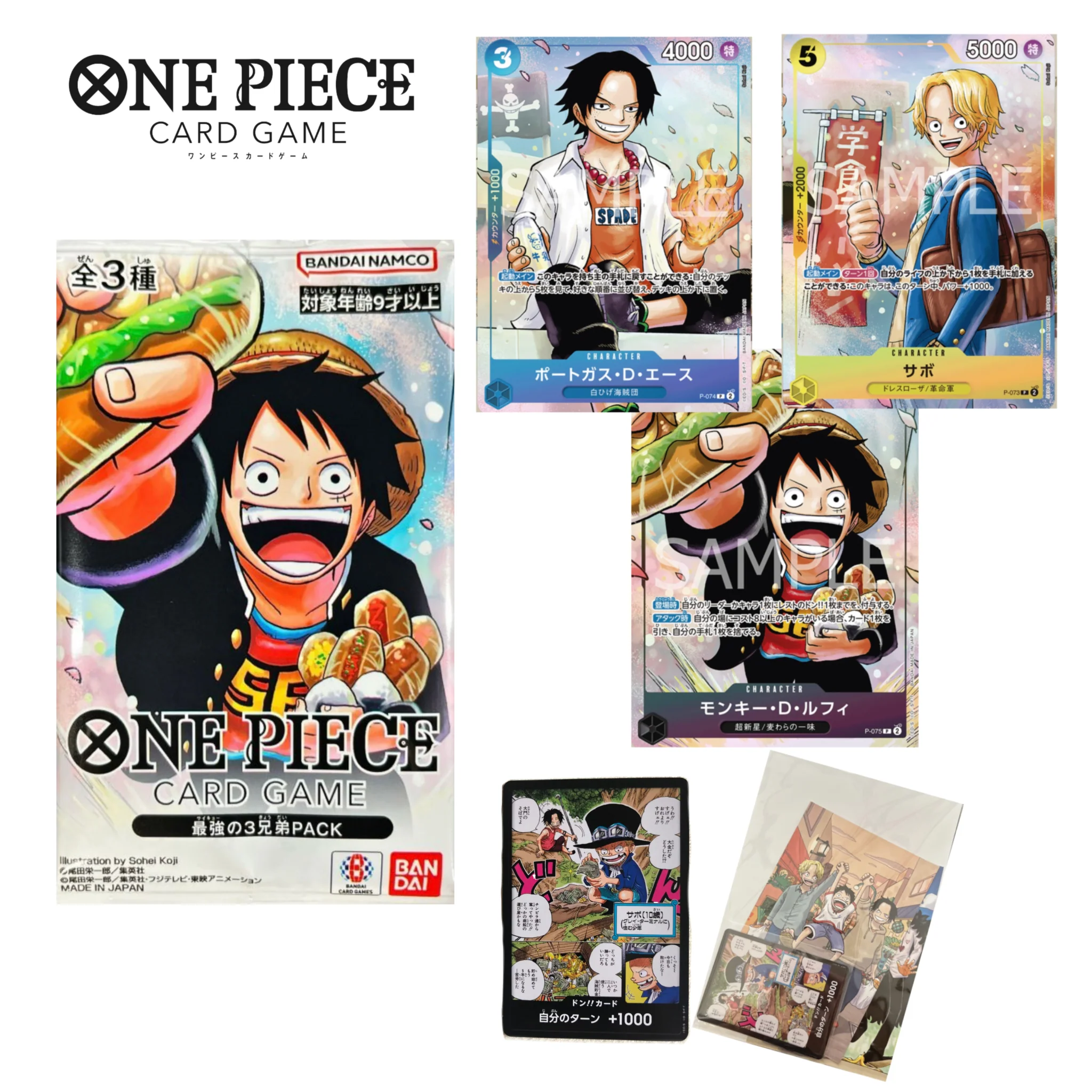 The Strongest Three Brothers Pack One Piece Saikyo Jump Promo & Don Cards - Image 3