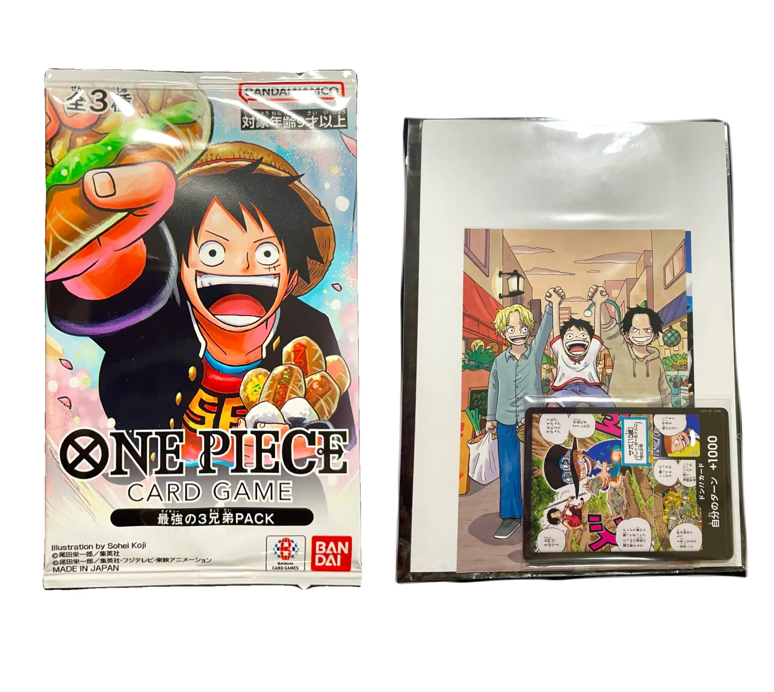 The Strongest Three Brothers Pack One Piece Saikyo Jump Promo & Don Cards - Image 4