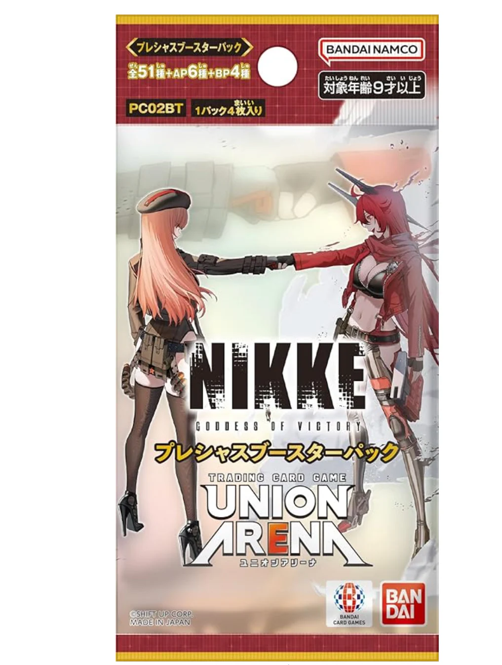 UNION ARENA Card Game Precious Booster Pack Goddess of Victory: NIKKE [PC02BT] - Image 2