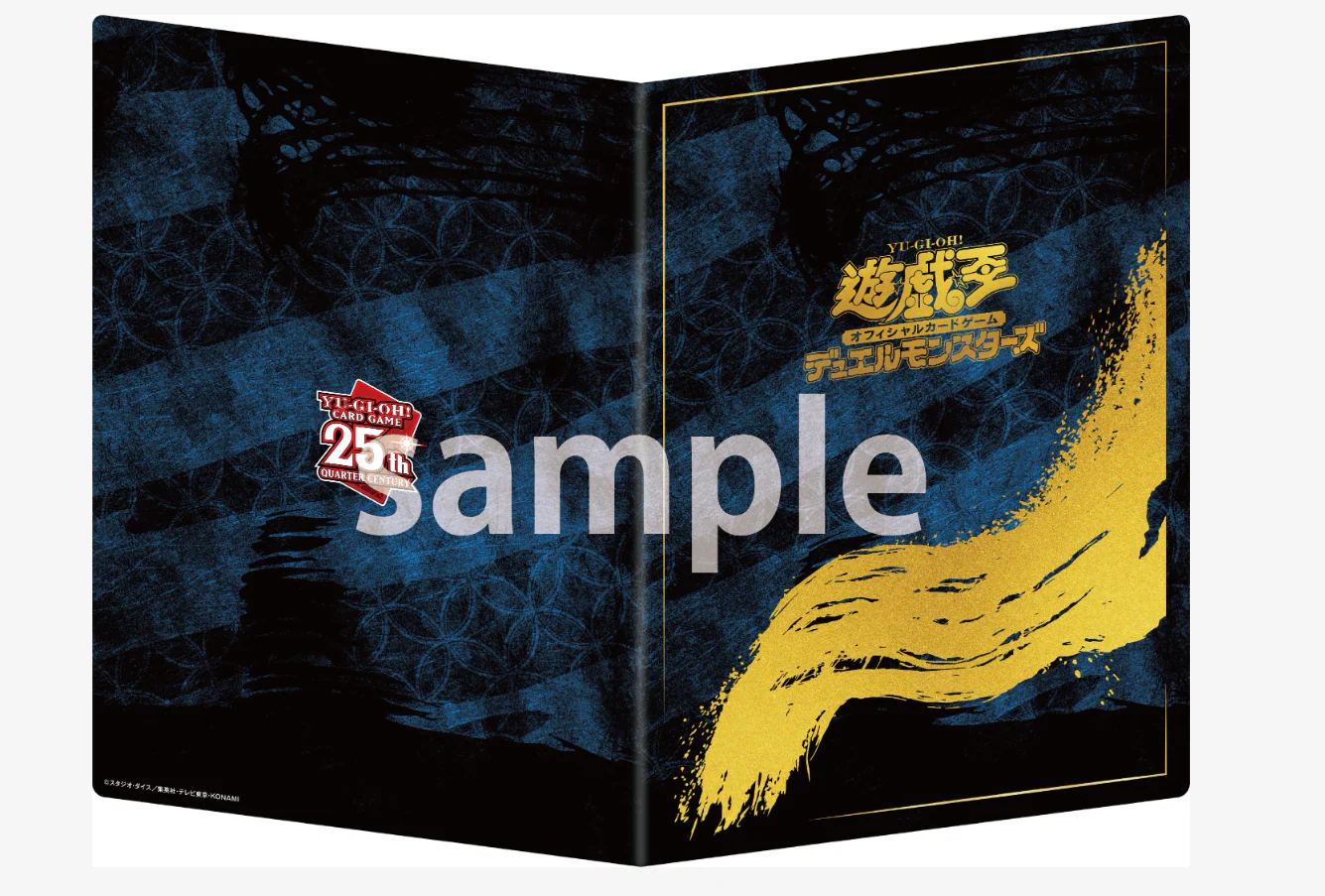 Yu-Gi-Oh! 25th Anniversary Blue-Eyes White Dragon Ukiyo-e Style Limited Edition OCG Card - Image 3